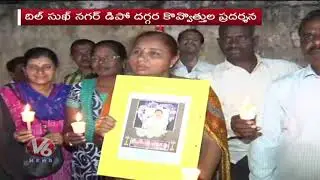 RTC Employees Candle Rally Tribute To Driver Srinivas Reddy | Dilsukhnagar | V6 Telugu News