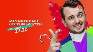 НЛО TV HD - Реклама и анонсы (27.12.2021) #Реклама