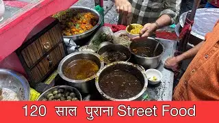 120 saal purana chana masala | aloo , ragda , tilli | bhori mohalla famous chana masala |