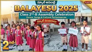 BALAYESU2025 | Class 2nd-B Assembly Celebration | Dance, Songs & Cultural Performances| School Event