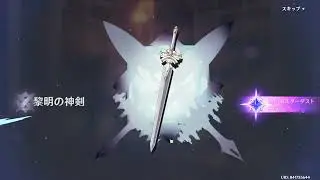 原神 コロンビーナ完凸ガシャ！ 武器もあり！ ノーカット #原神