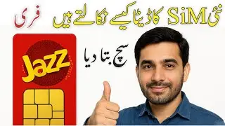 how to check sim data in Pakistan | sim ka data Kaise nikale sim ka data nikaalne Ka Tarika 2024