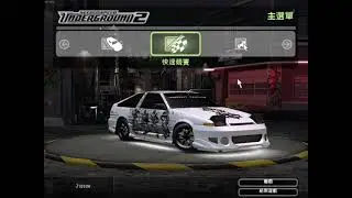 NFSU2: Bayview Plaza - 1:04.92