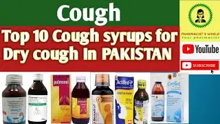What is cough?|Types of Cough| Top 10 Cough syrups for Dry Cough in Pakistan| Best Cough syrups|