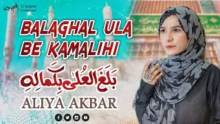 Balaghal Ula Bi Kamaalihi | New Kalam 2022 I Aliya Akbar I SJ Islamic Productions