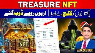 NFT Treasure Scam In Pakistan | Real Talk With Asad