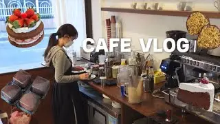 SUB) 두쫀쿠 굴리는 디저트 카페 / cafe vlog / 카페브이로그 / 카페창업 / 두바이쫀득쿠키 / 디저트카페창업 / 디저트카페 브이로그 / 부산카페 / 카페창업브이로그 