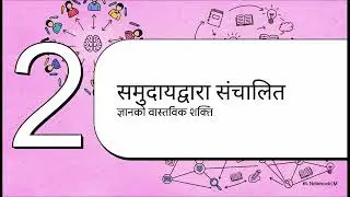 WeGrowNepal | For Students, By Students | Learn &bull; Share &bull; Grow