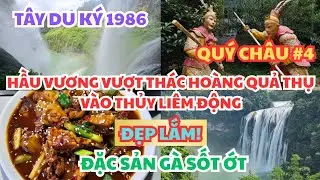 TRUNG HOA DU KÝ: Vượt thác Hoàng Quả Thụ vào Thủy Liêm Động ĐẸP LẮM!, GÀ SỐT ỚT Quý Châu rất ngon! 