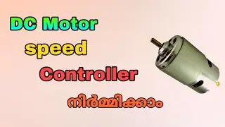 How to Make DC Motor Speed Controller using 555 Timer IC  | DC Motor Speed Controller