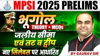MPSI New Vacancy 2025 | MPSI Prelims Geography | Water Boundaries, Coasts & Islands | By Gaurav Sir