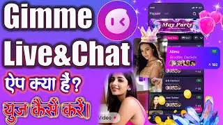 Gimme-Live&Chat App Review | Gimme live app kya hai #Gimme @yptechpk Gimme live and chat app review