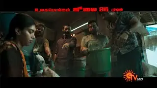 Raayan - Promo 1 | 9 Days to go | Dhanush, SJ Suryah, AR Rahman | Worldwide Release on July 26