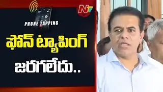 తెలంగాణ కాంగ్రెస్ ప్రభుత్వం లీకులతో కాలం గడిపేస్తోంది.. : KTR | NTV Telugu