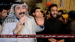 هوسات هل البصره / افراح ابو سكينه السوداني / البصره جمهوريه 3