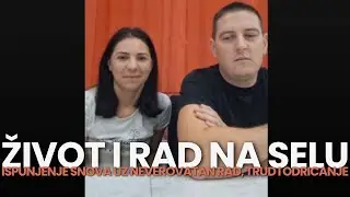 Zivot i rad na selu - Ispunjenje snova ali uz neverovatan rad, trud i odricanje!
