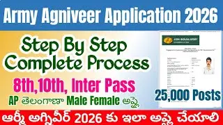 Army Agniveer Application Process 2026 Telugu|Army Agniveer ku ela apply cheyali