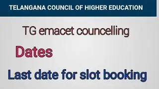 TG emacet councelling dates 2025 || Inter update 2025 || #updates #inter #tsstate #emacet #exam