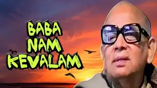Kiirtan | Baba Nam Kevalam | Positive Vibrations | Prabhat Ranjan Sarkar | By Songs Of New Dawn