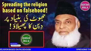 Islam Aek Zuth