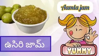 || పోషకాల పుట్టిల్లు....ఉసిరి జామ్ || amla jam || @RawCookery #trending #food #viral 