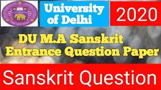 Delhi University M.A Sanskrit Entrance Question Paper 2020