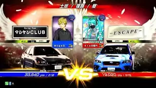 頭文字D THE ARCADE Season3  全国対戦 Part3