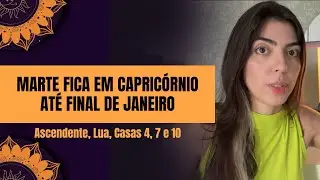 MARTE EM CAPRICÓRNIO 2025 E 2026 | O Universo Astral 