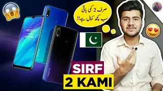 Realme 3 Price in Pakistan & Full Phone Specifications