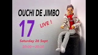 OUCHI DE JIMBO 17