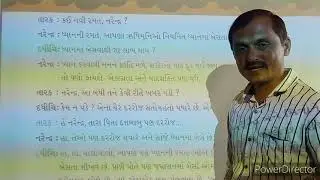Std - 4 Gujrati Unit - 12 Bal Narendra part - 2 Jignesh sir Aadarsh primary school Lakhtar