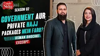 Government Aur Private Hajj Packages&nbsp;Mein&nbsp;Farq? | Usman Dochki | Sidra Iqbal | Excerpt
