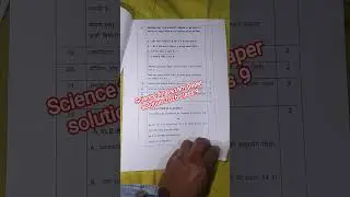 class 9 science annual sample paper 2026 solution / Science final exam paper solution 2026 class 9