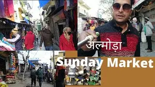 अल्मोड़ा की Sunday Market का नजारा
