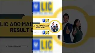 LIC ADO MAINS 2023 RESULT OUT