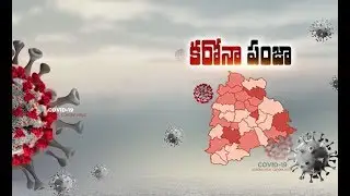 Corona Positive Cases | Increasing To Continue in GHMC
