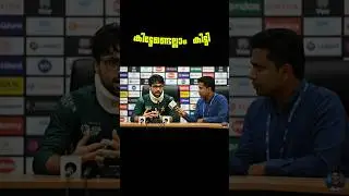 😂Lost Match Conference ACC #shortsfeed #mallutech
