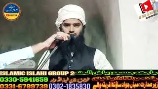 اعمال ایسے کہ اللّٰہ تعالیٰ مسکرائے || حضرت مولانا قاری ضیاء اللّٰہ عابد صاحب 