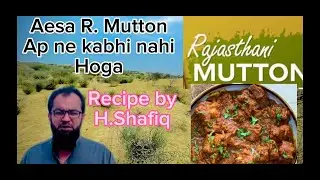 ِاس دیسی ماحول میں میں یہ والا راجھستانی مٹن کبھی نہیں کھایا ہوگا 🤩فُل روہی ماحول میں😍[  R. Mutton]