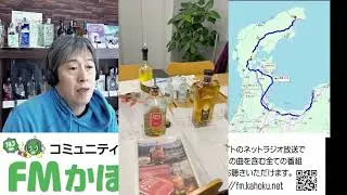 のとやまスピリッツ第41回 YKK I-TOWN 無料試飲会＆映画レッド・ツェッペリン：ビカミング🍸富山市BAR白馬館 岸田茉利奈さんゲストシフト 20260204