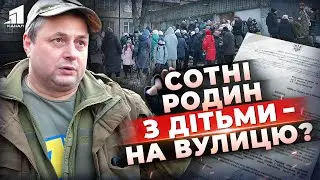 Масовий Протест у Дніпрі! Мешканці Борються за Свої Домівки