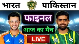 INDIA vs PAKISTAN 3rd World Cup Match Live | World Cup 2026 | IND vs PAK | Live Cricket Match Today