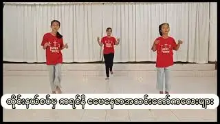 ပြိုင်ပွဲဝင် အဖွဲ့ ( ၄ )တွေရဲ့ ယှဉ်ပြိုင်မှု|| ကယ်တင်ရာနေ့