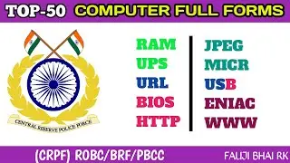 50 Computer Full Forms || All Exams || CRPF/ROBC/BRF/PBCC