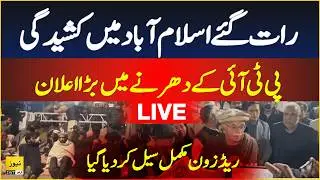 PTI protest at Swabi interchange - Live Updates