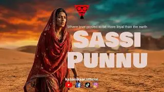 Sassi Punnu - سسی پنوں  | The love that was buried in the ground - عشق جو زمین میں سما گیا I Trailer