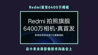 Redmi Note Sensor 64Mpx - Xiaomi4Mi