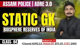 Biosphere Reserve of India | Updated List | Important Facts | #adre #assampolice 