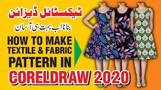 How to make Textile & Fabric Pattern Design in Coreldraw | For Experts & Beginners | Doctor Design