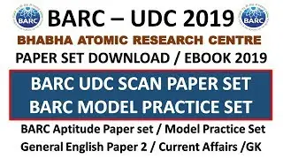 BARC UDC QUESTION PAPER SET | BARC UDC SCAN PAPER SET BARC UDC PAPER EBOOK